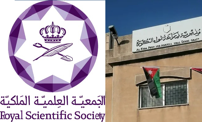 زراعة الكورة والجمعية العلمية الملكية تبدآن الاستعداد لموسم التحريج