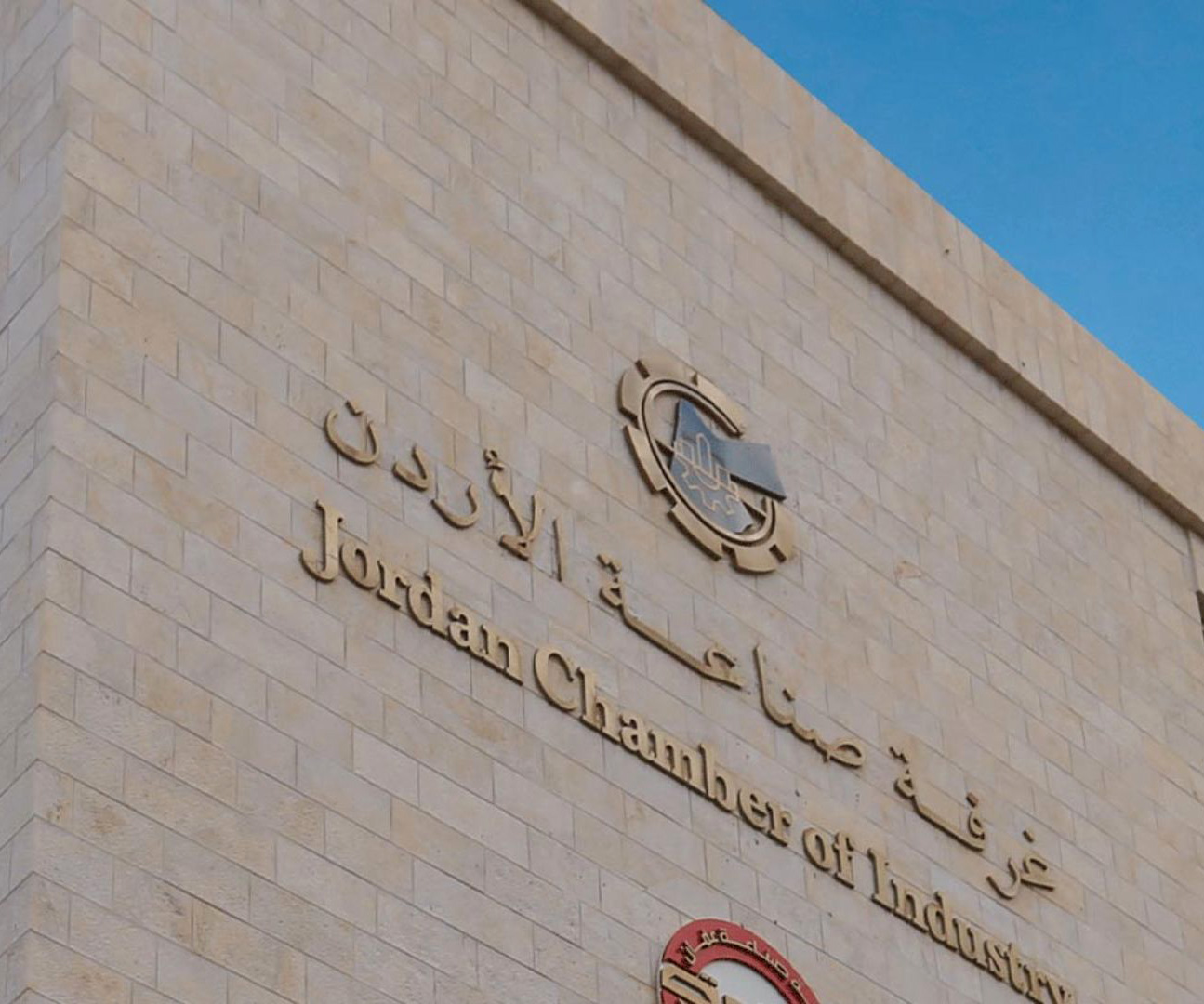 Jordan’s Industrial Exports Rise 8.9% as Global Demand Strengthens