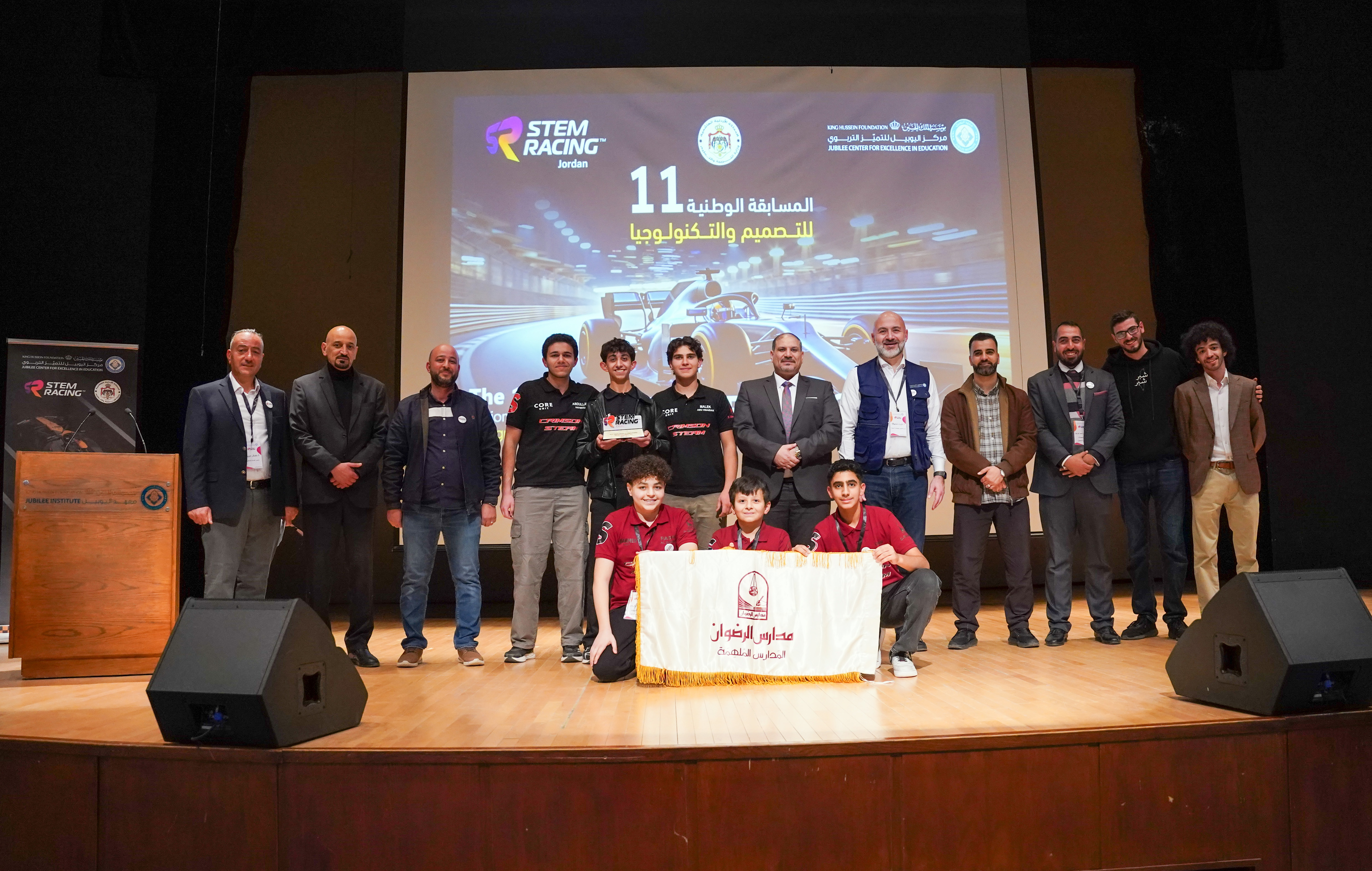 اختتام المسابقة الوطنية للتصميم والتكنولوجيا في معهد اليوبيل