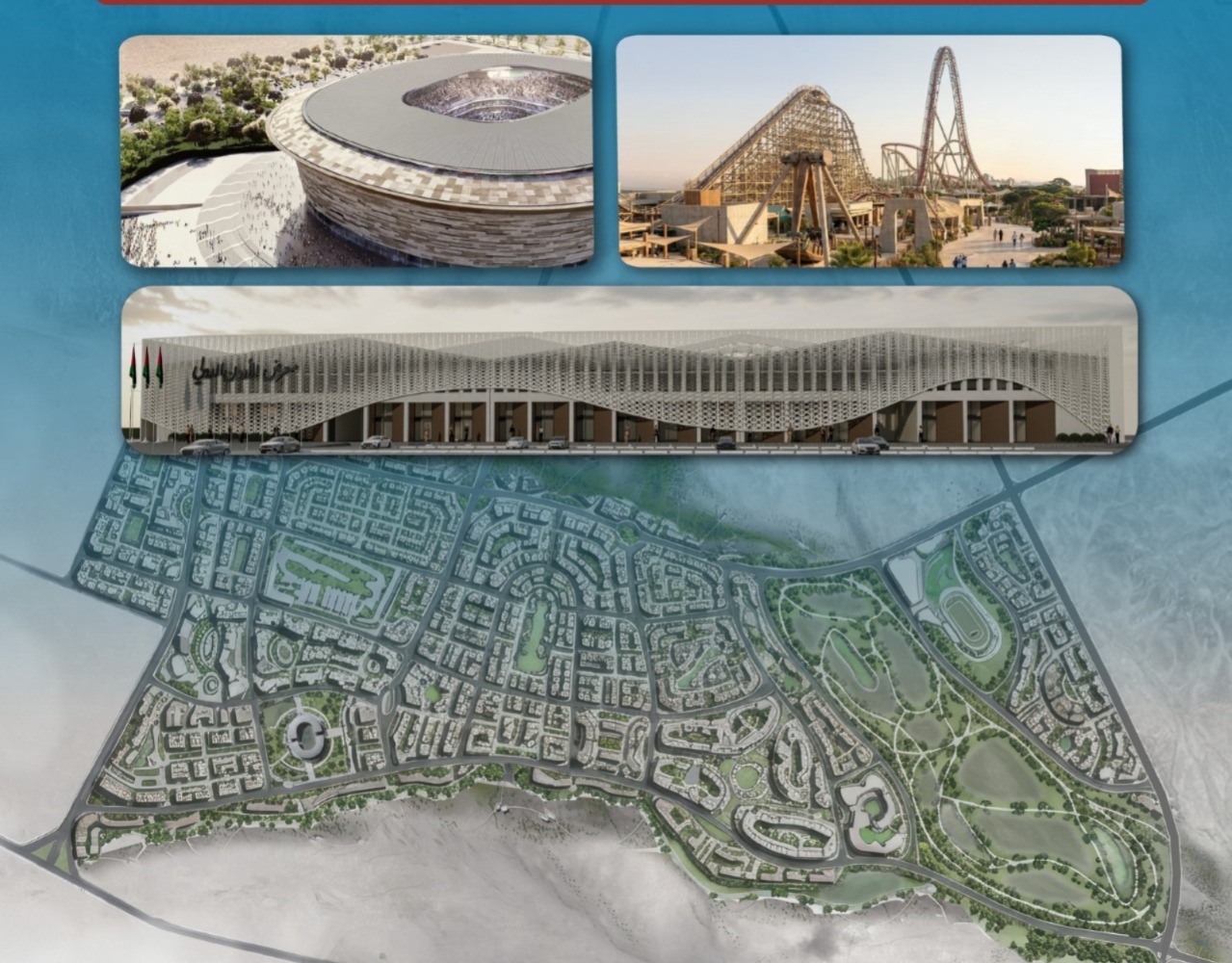 Experts see Amra City project as flagship model for smart, sustainable urban development