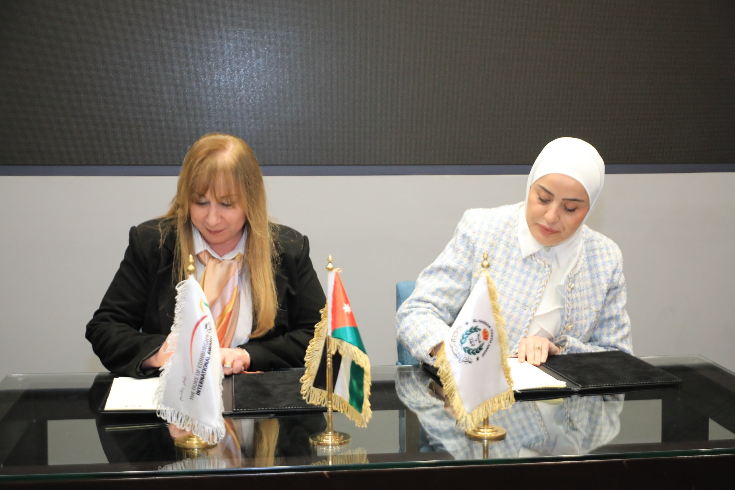 Social Development Ministry, El Hassan Youth Award sign MoU