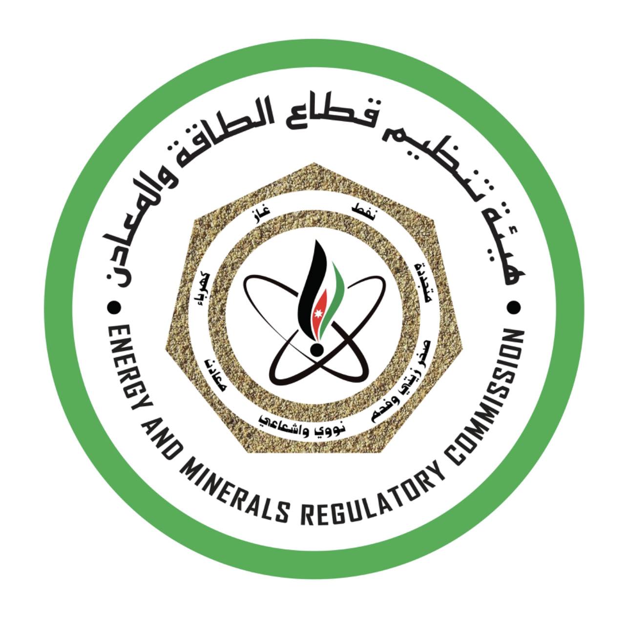 تحديد تعرفة بند فرق أسعار الوقود لشهر كانون الأول بقيمة "صفر"