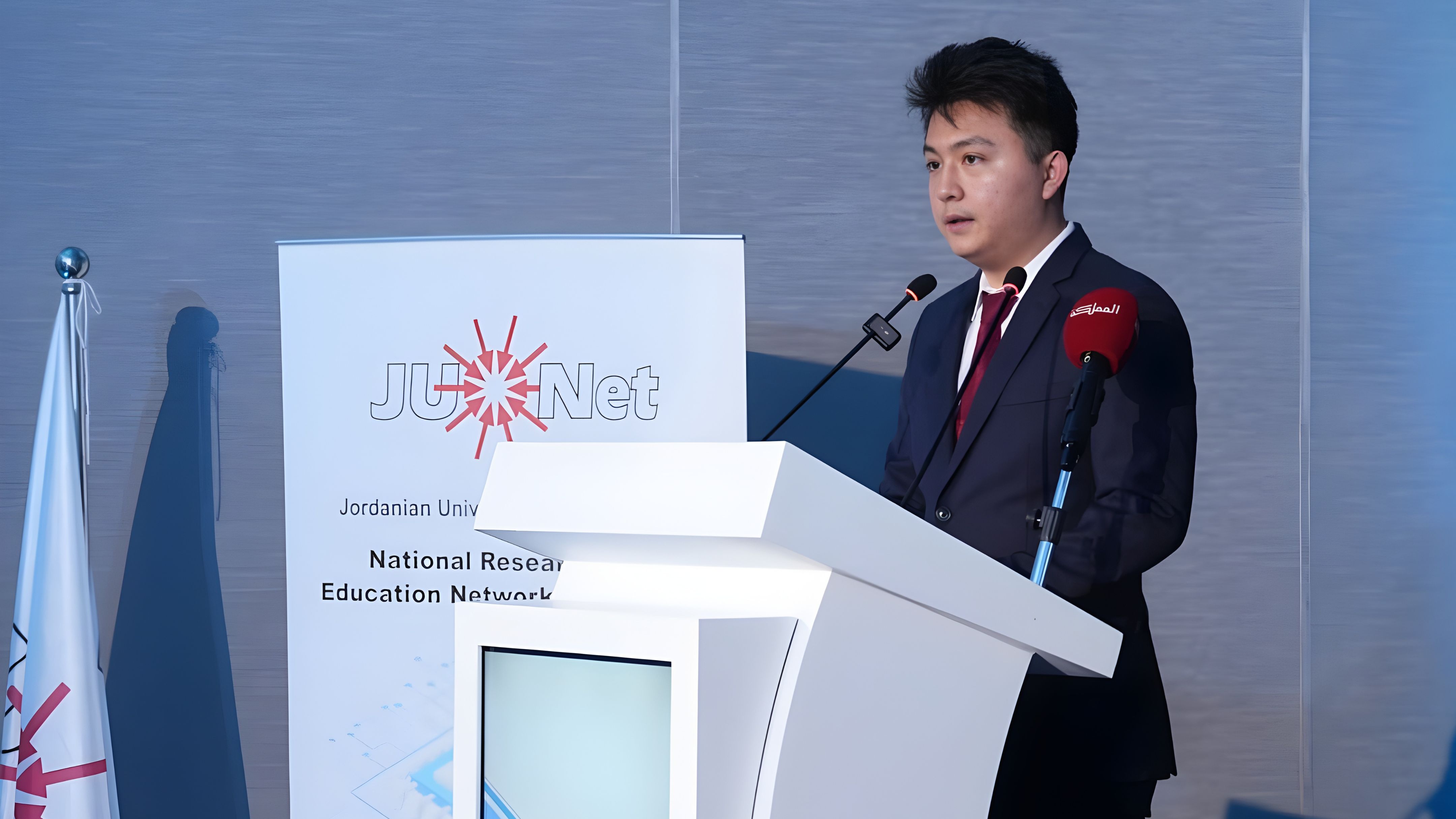 Huawei hosts smart education summit