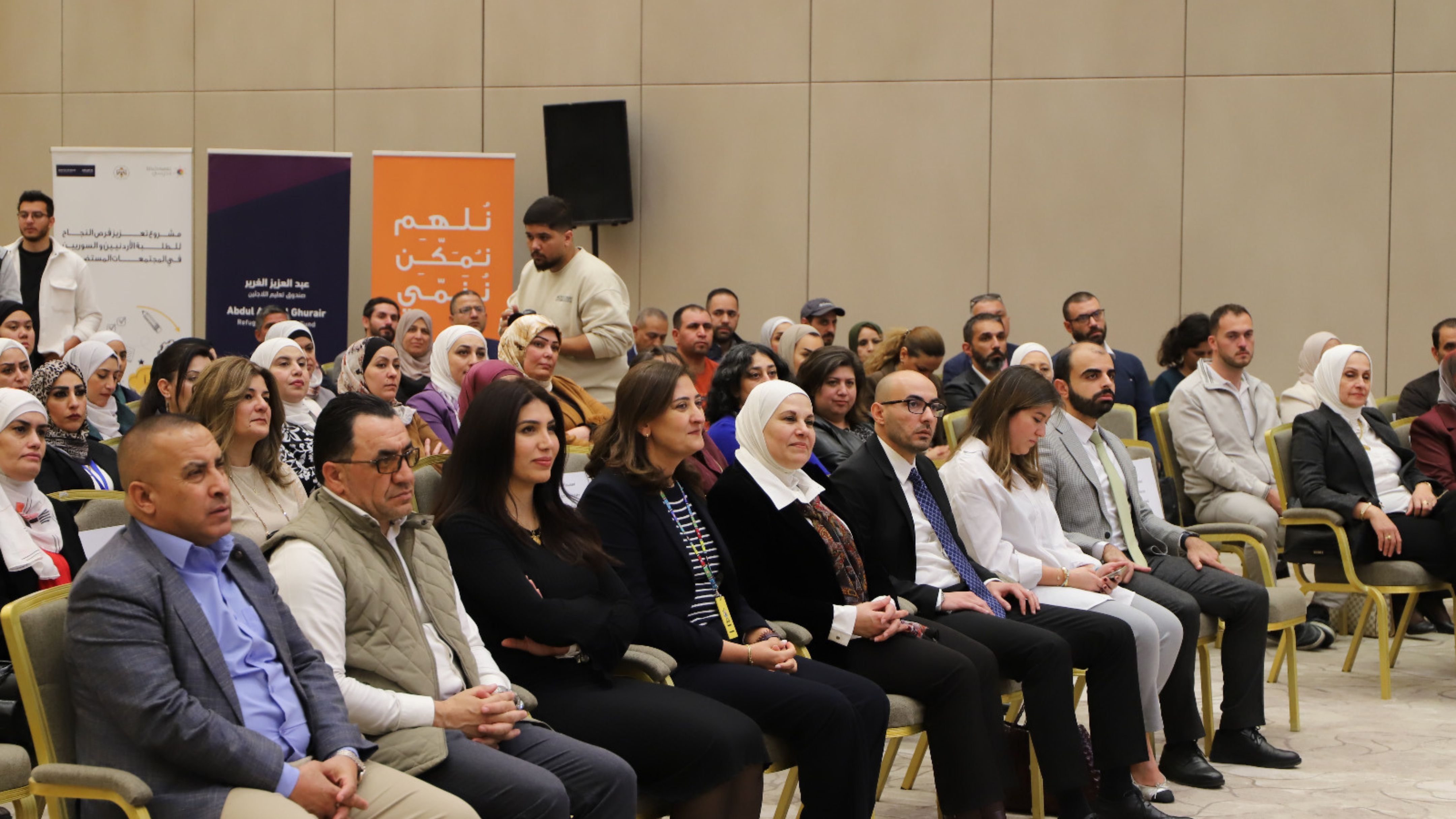 اختتام مشروع تعزيز فرص النجاح للطلبة الأردنيين والسوريين