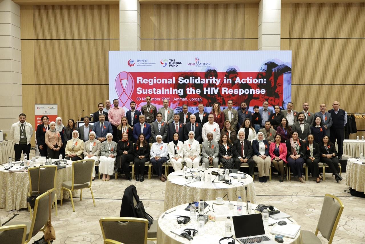 انطلاق الدورة الثالثة لمنحة الصندوق العالمي الخاصة بـ "نقص المناعة"