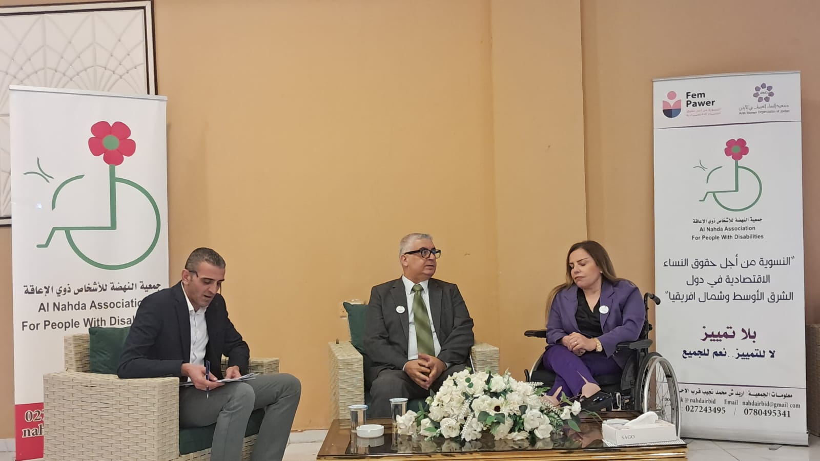 "جمعية النهضة" تختتم مشروع "بلا تمييز" لدعم مشاركة الأشخاص ذوي الإعاقة