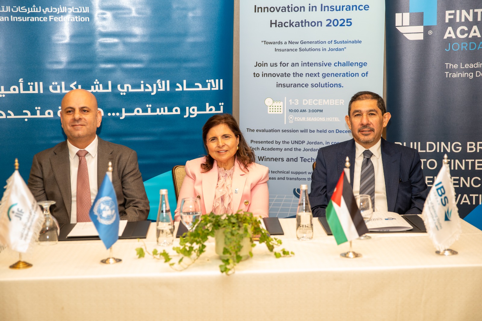 "هاكاثون" ابتكاري في عمان لتطوير منتجات التأمين