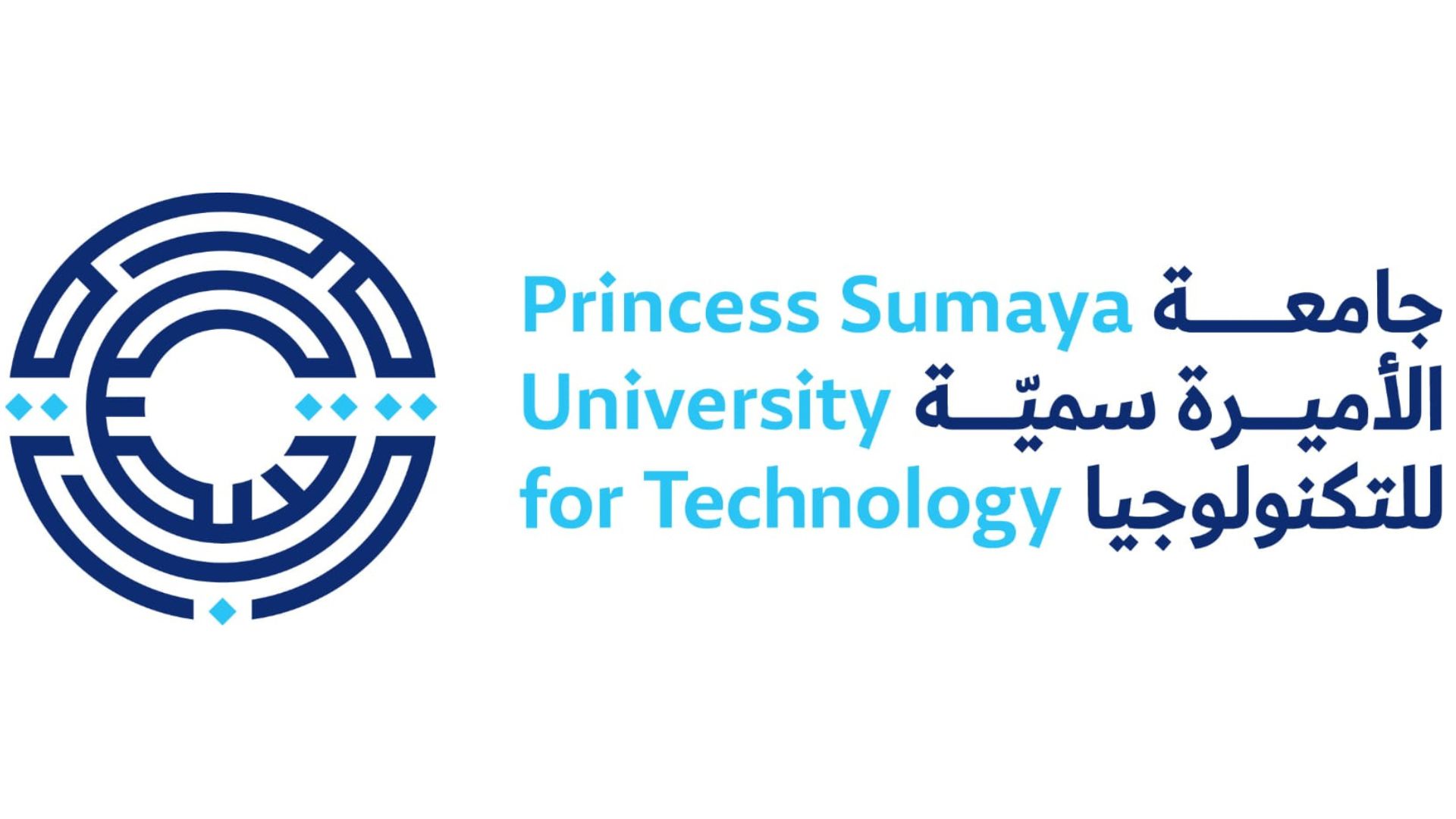 جامعة الأميرة سمية تبحث سبل التعاون الأكاديمي مع التشيك