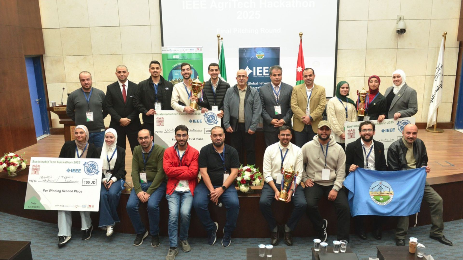 جامعة البترا تحقق المركزين الأول والثاني في "هاكاثون الاستدامة 2025"