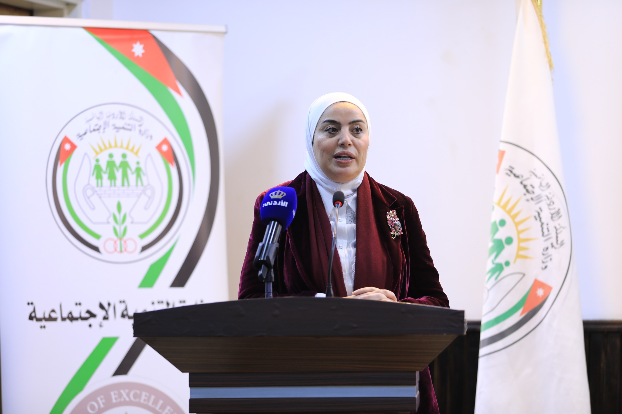 وزارة التنمية الاجتماعية تنظم احتفالا بمناسبة اليوم العالمي للأشخاص ذوي الإعاقة