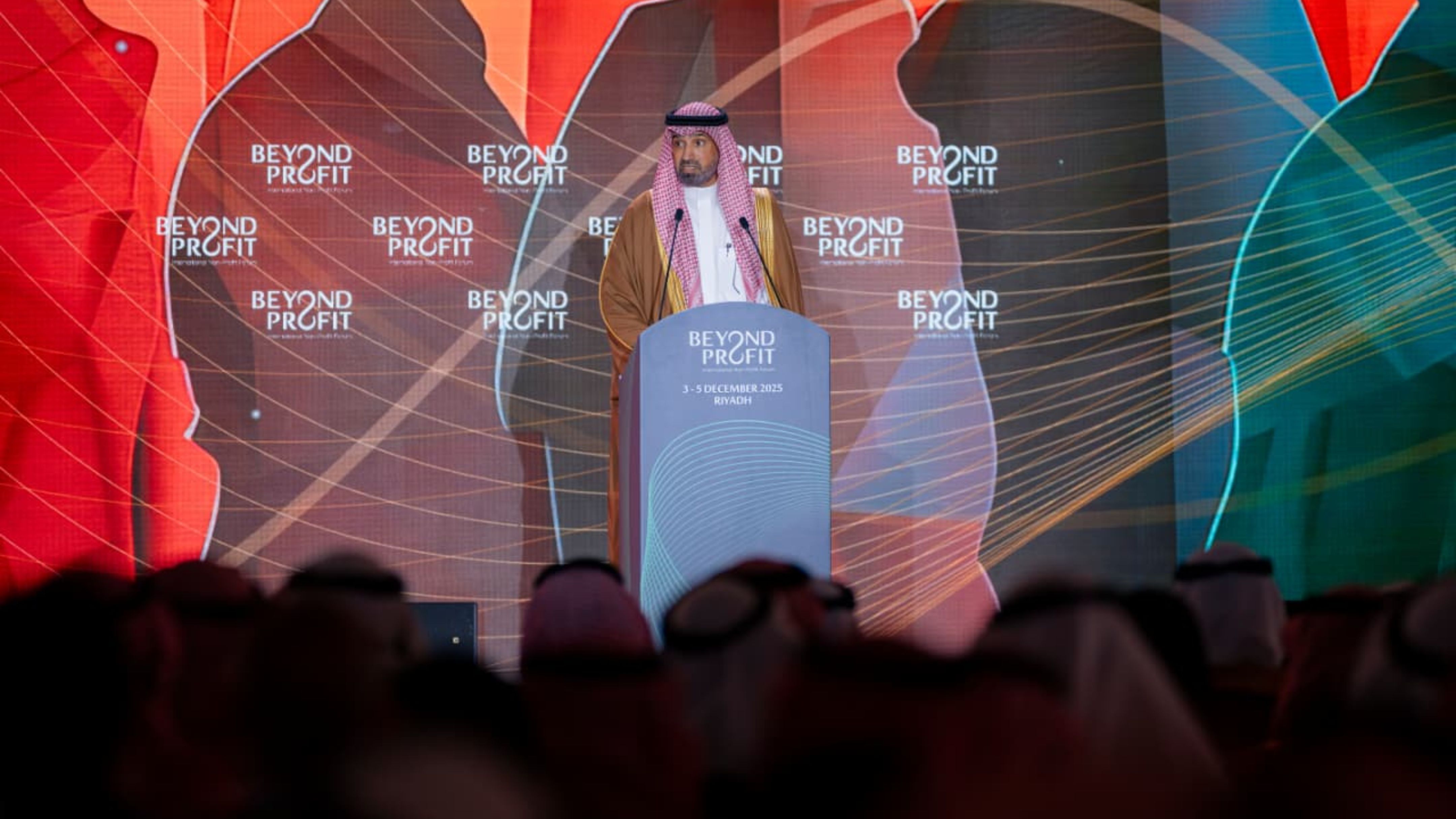 انطلاق منتدى القطاع غير الربحي الدولي بالرياض