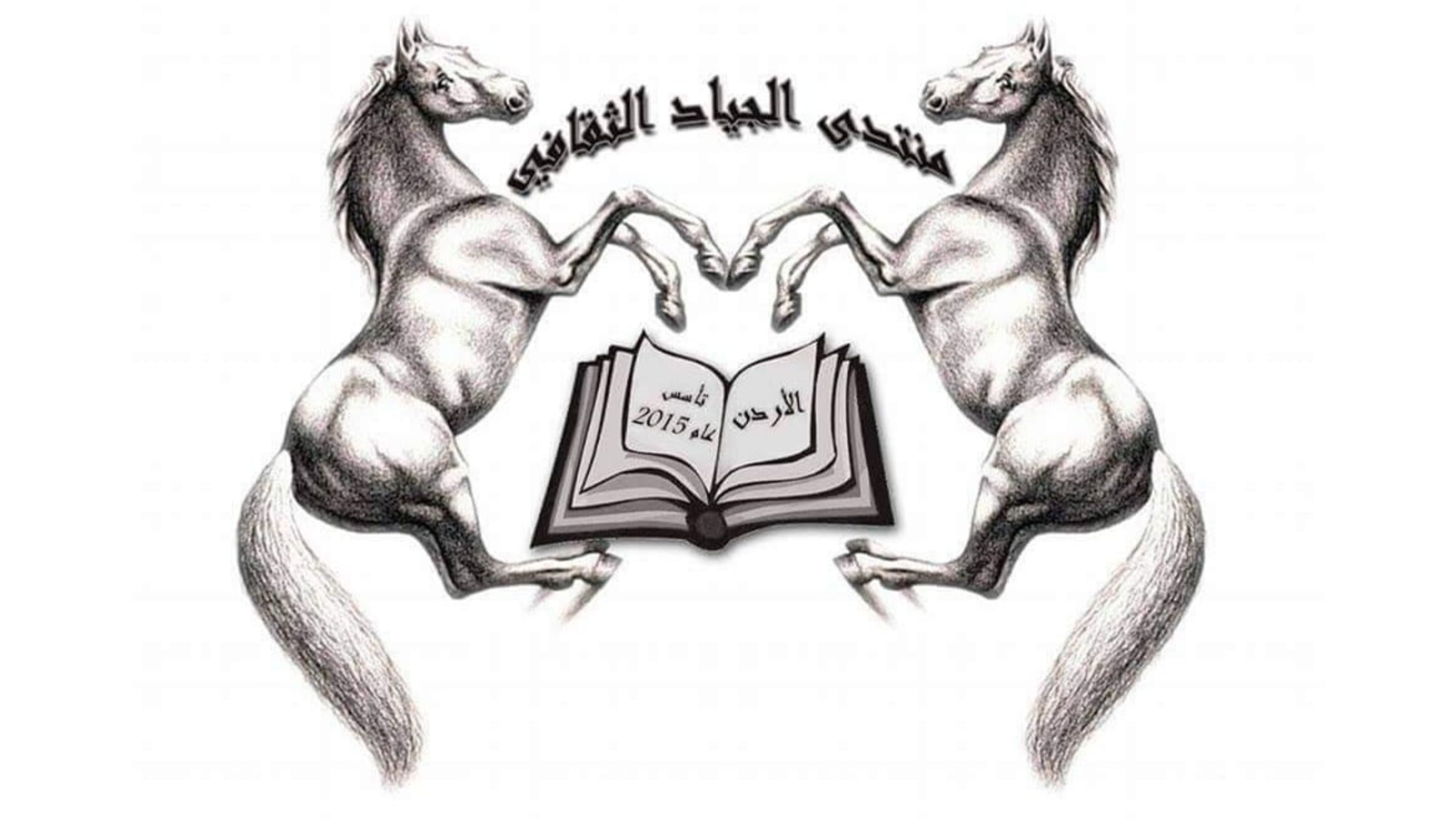 دورات لتعليم اللغات في نادي الفنانين بإربد