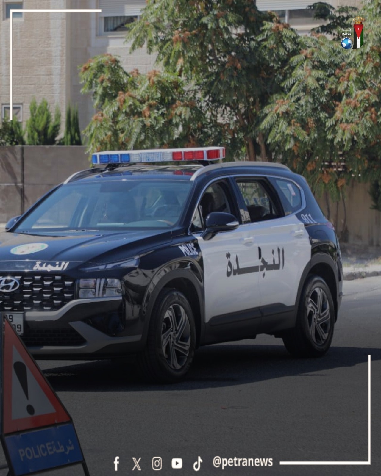 طاقم دورية نجدة ينقذ حياة طفل في مادبا