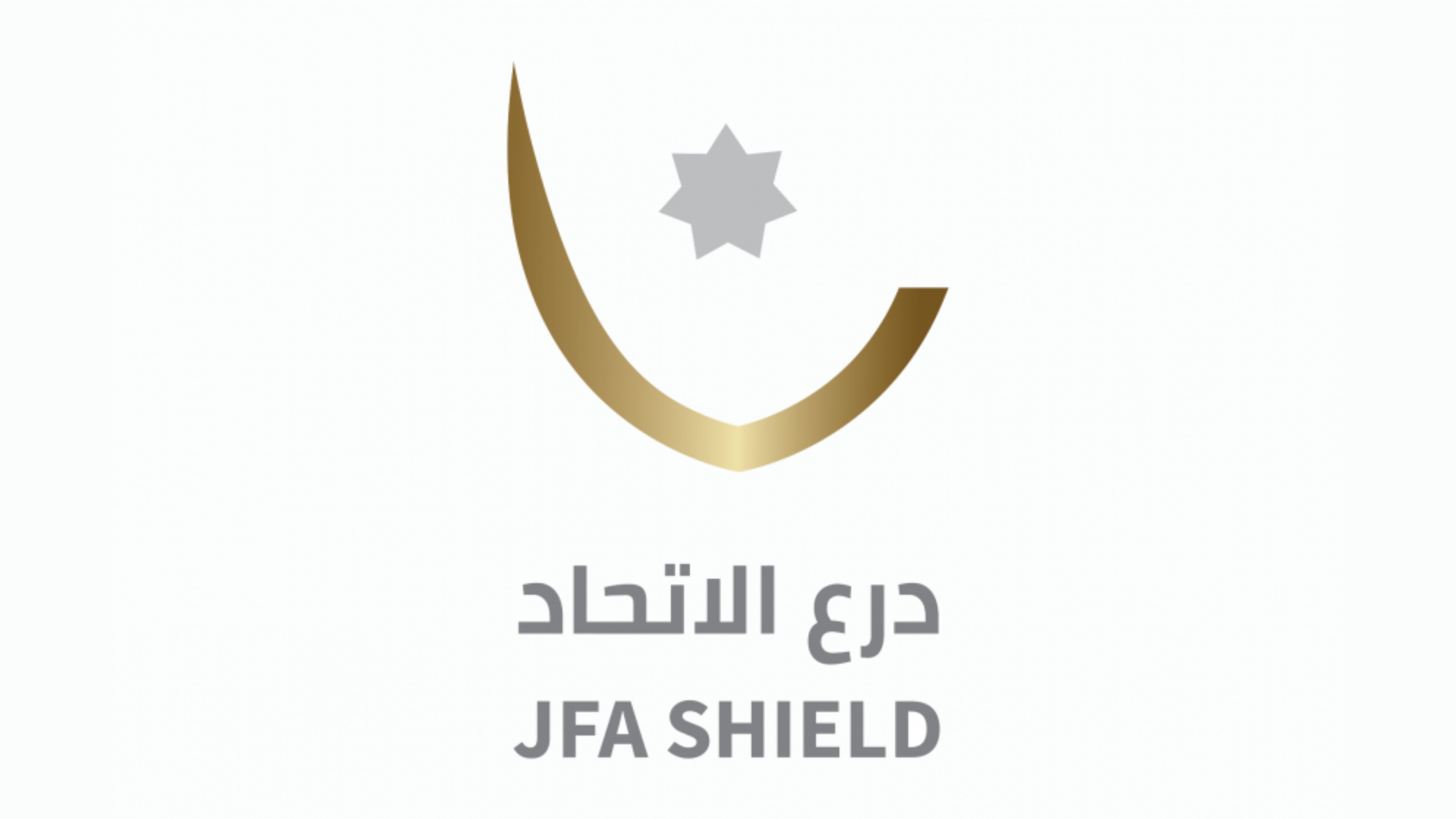 شباب الأردن يفوز على البقعة ببطولة الدرع