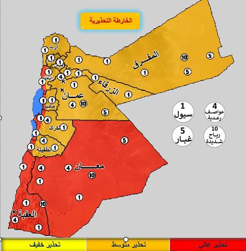 وزارة الإدارة المحلية تدعو للابتعاد عن مجاري الأودية تزامنا مع حالة عدم الاستقرار الجوي