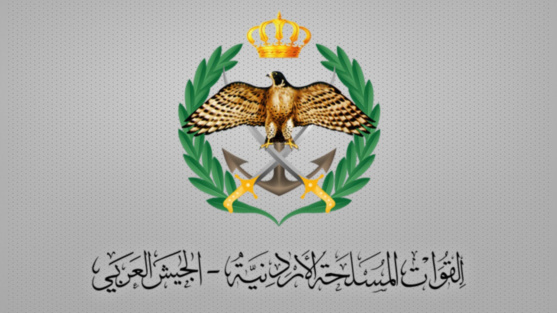 Northern Military Zone Thwarts Attempted Border Infiltration