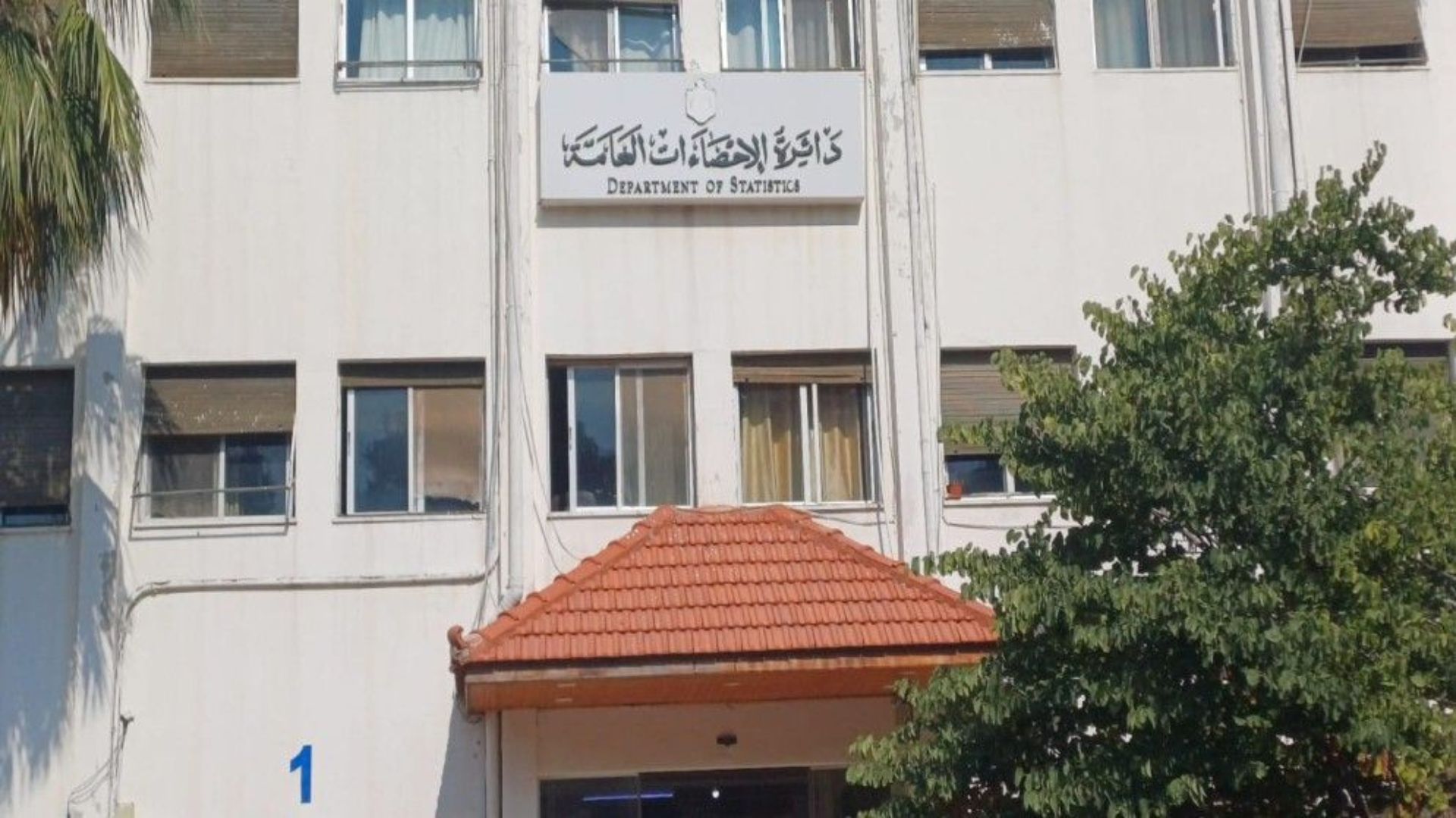 الإحصاءات تصدر تقريرها الشهري للعام الحالي لأسعار المنتجين الزراعيين