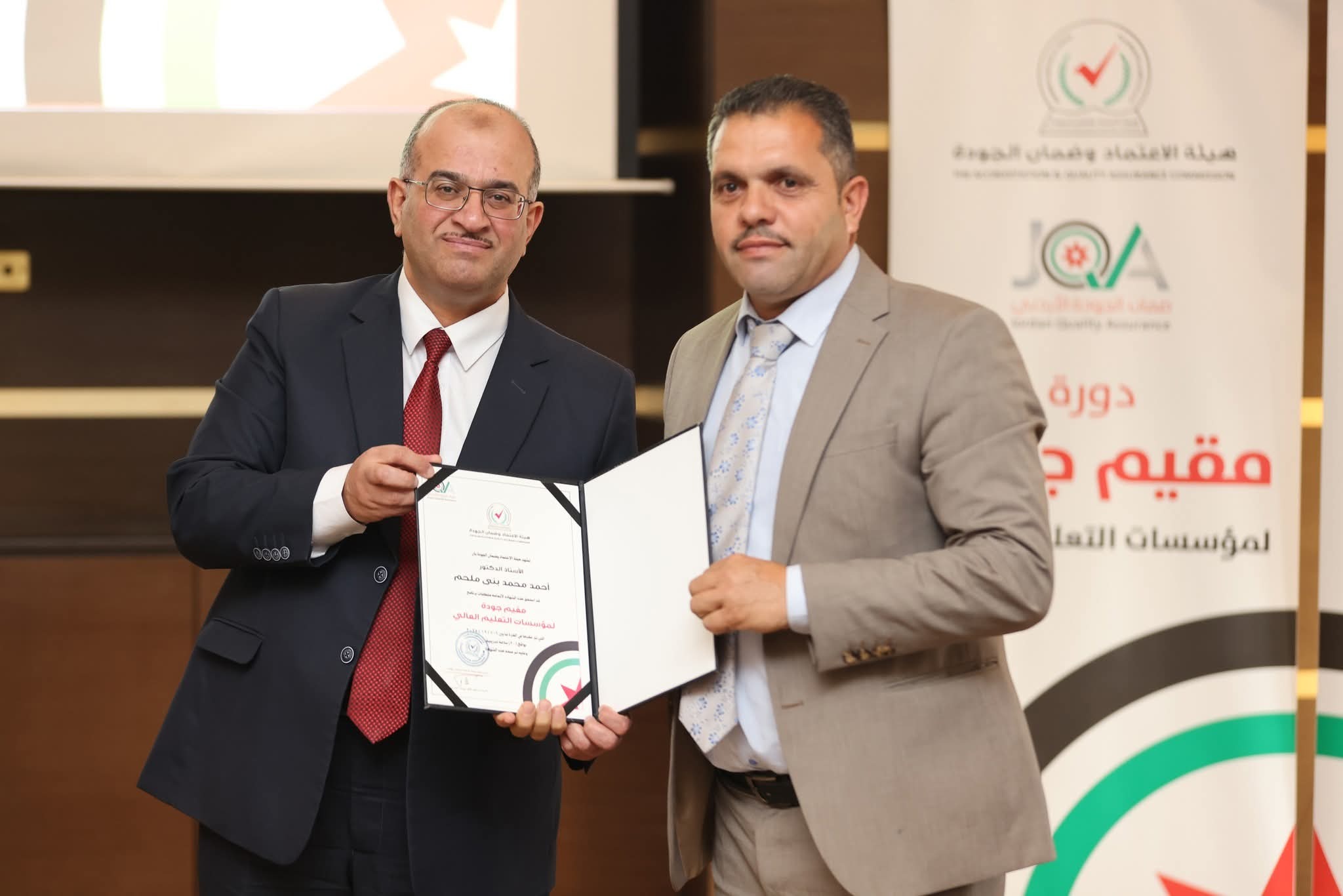 "هيئة الاعتماد" تختتم دورة مقيم جودة لمؤسسات التعليم العالي