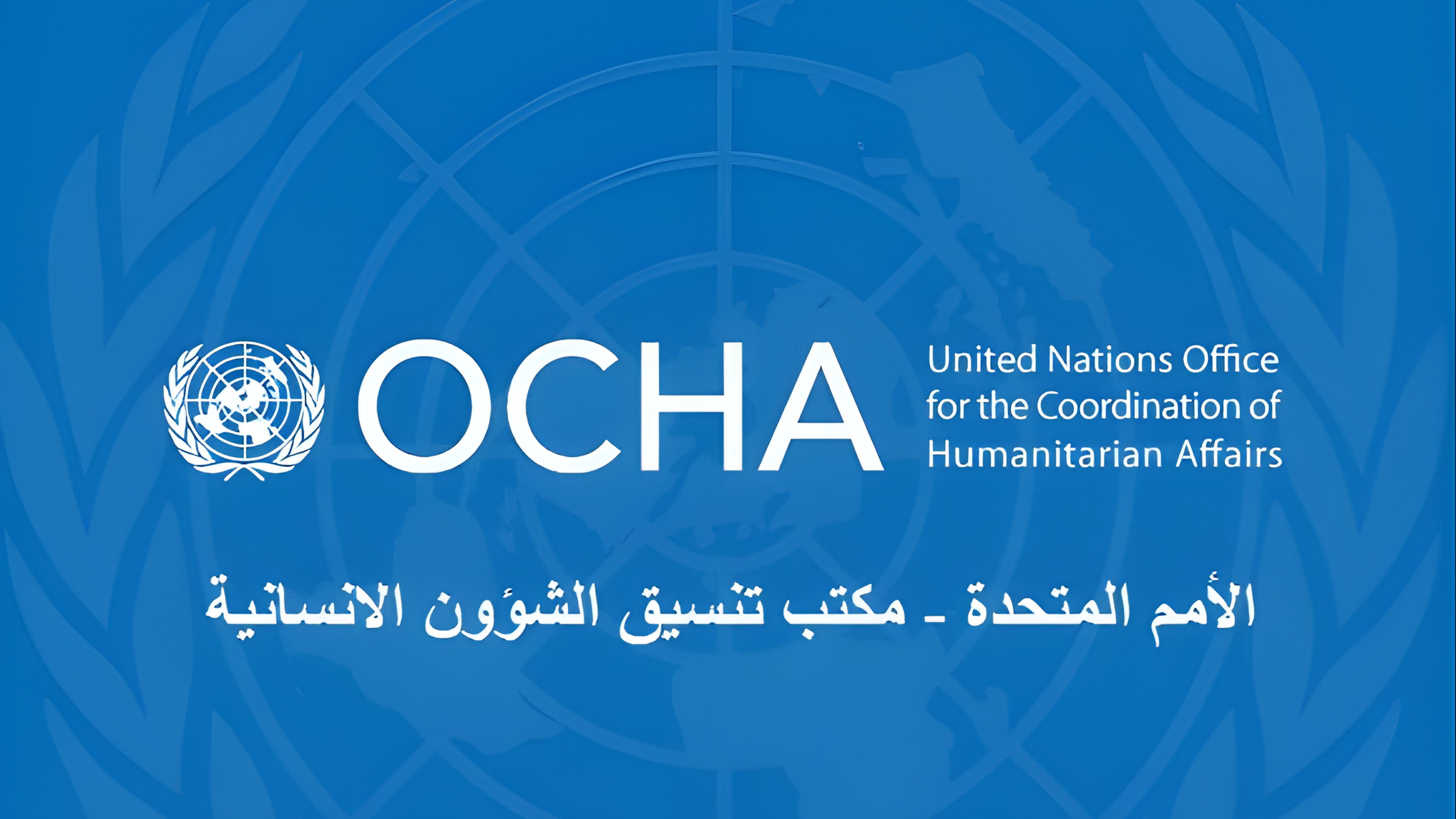 نداء أممي لإنقاذ 87 مليون مشرد بمناطق النزاع