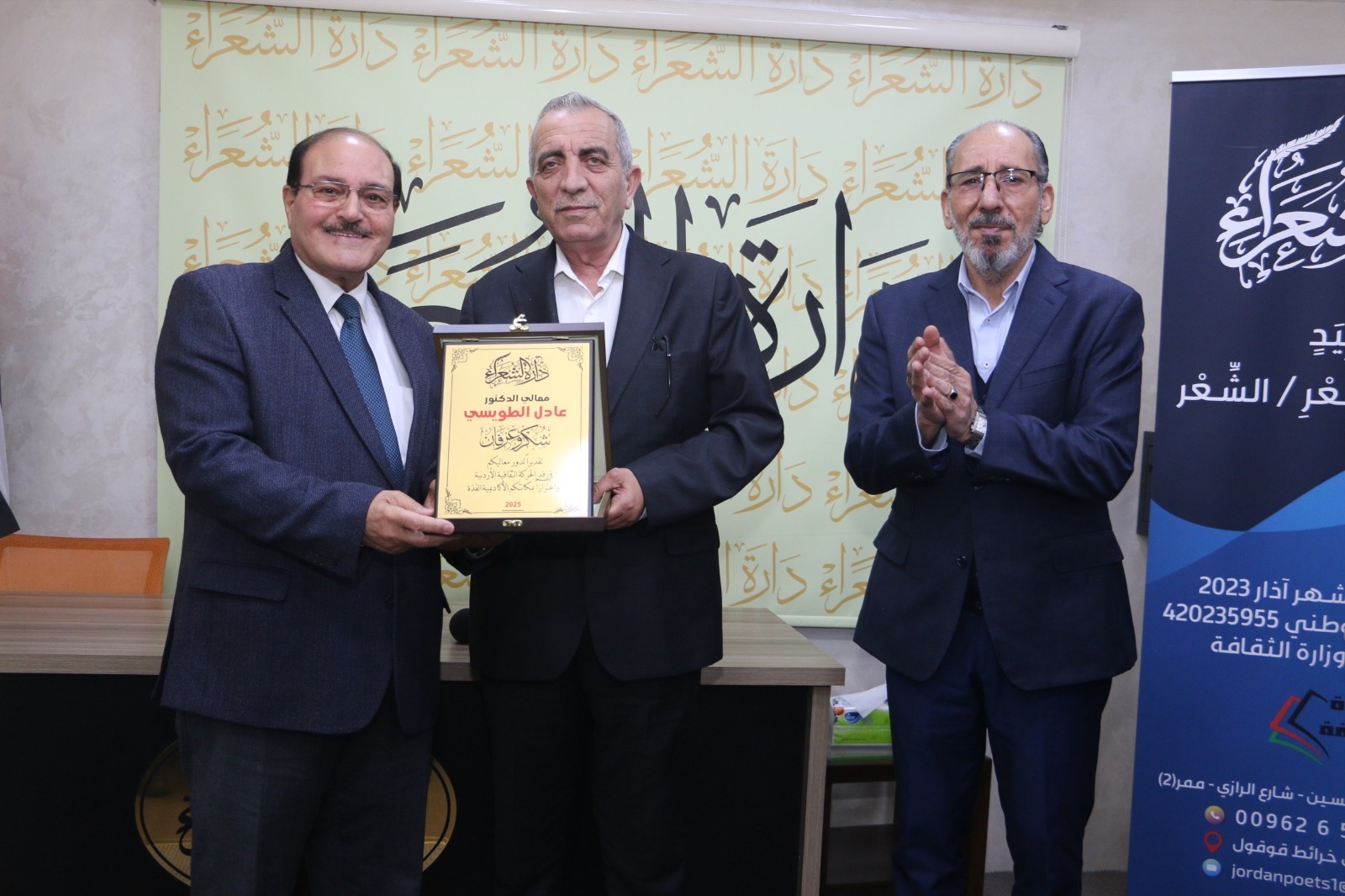 دارة الشعراء تحتفي بالباحث الدكتور عادل الطويسي