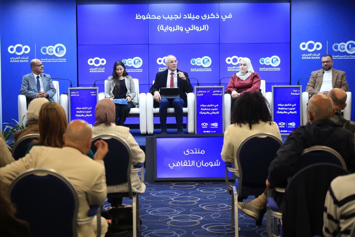 منتدون يستذكرون نتاج نجيب محفوظ الأدبي