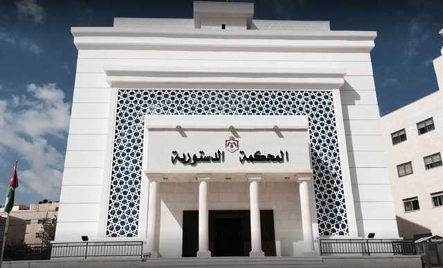 الدستورية ترد طعنًا بعدم دستورية فقرة من قانون التقاعد المدني رقم 34 لسنة 1959