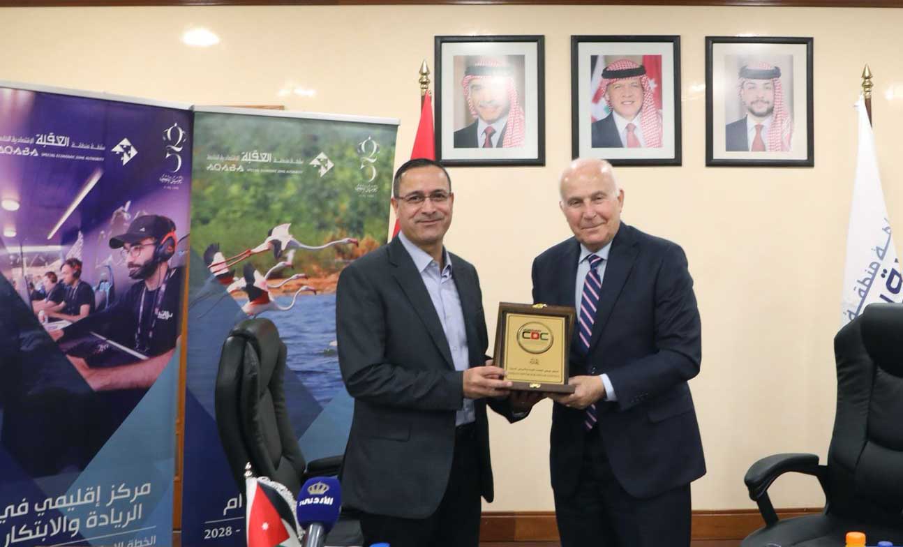 مذكرة تفاهم بين "العقبة الخاصة" و"مكافحة الأوبئة"