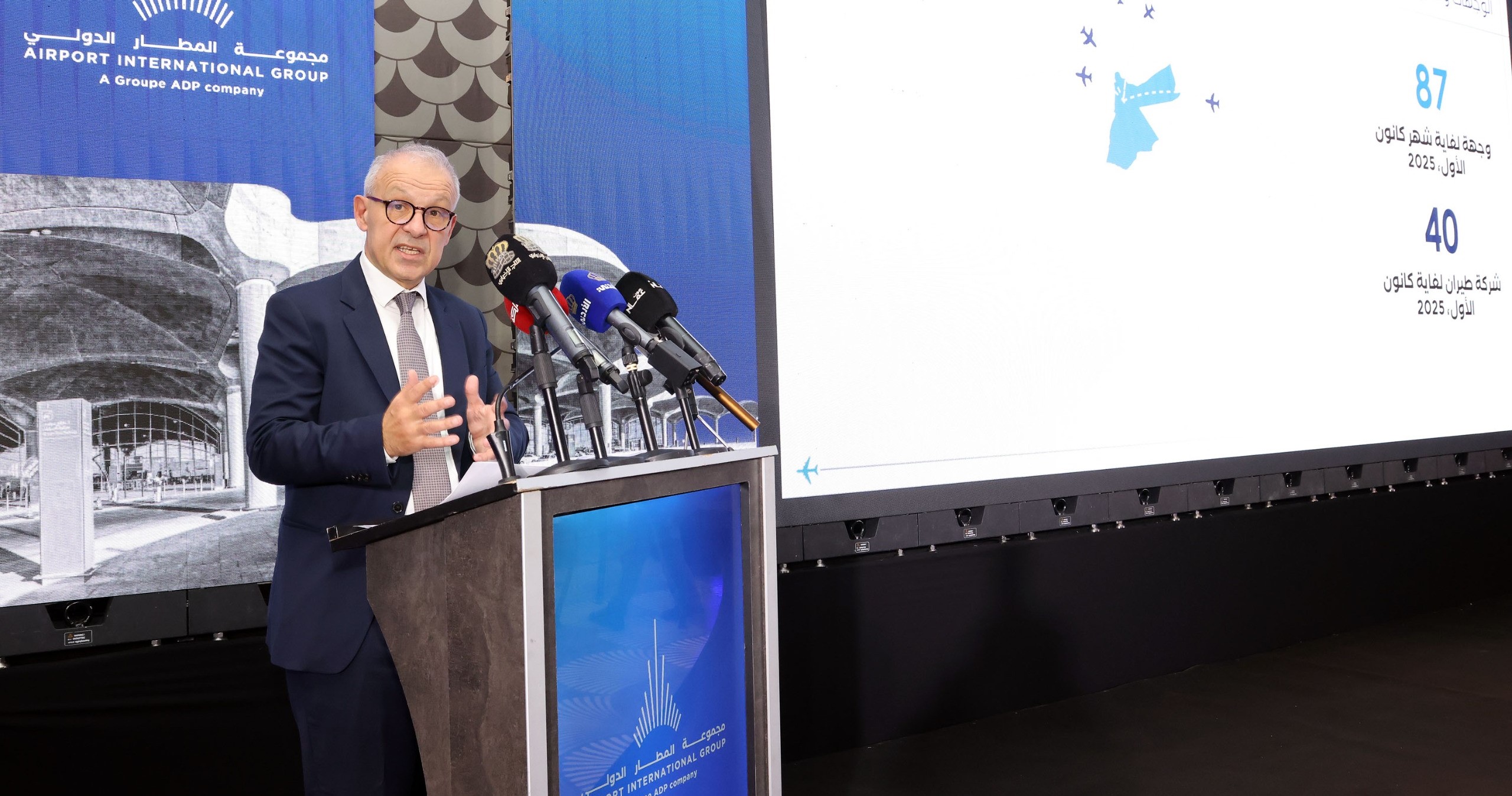 "مجموعة المطار" تستعرض إنجازاتها وخططها التحسينية في مطار الملكة علياء