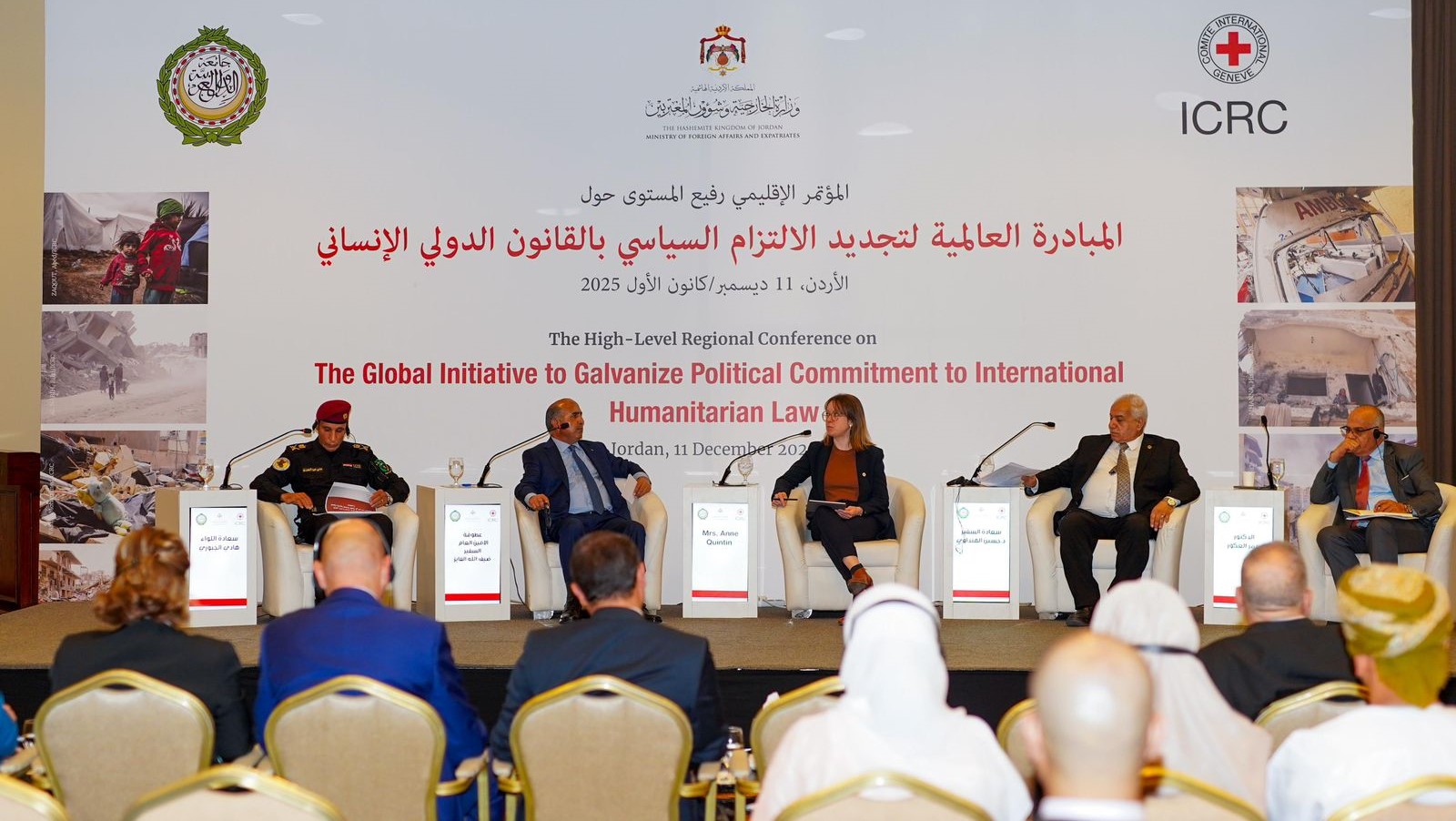 Jordan Hosts High-Level Regional Conference to Strengthen Commitment to International Humanitarian Law