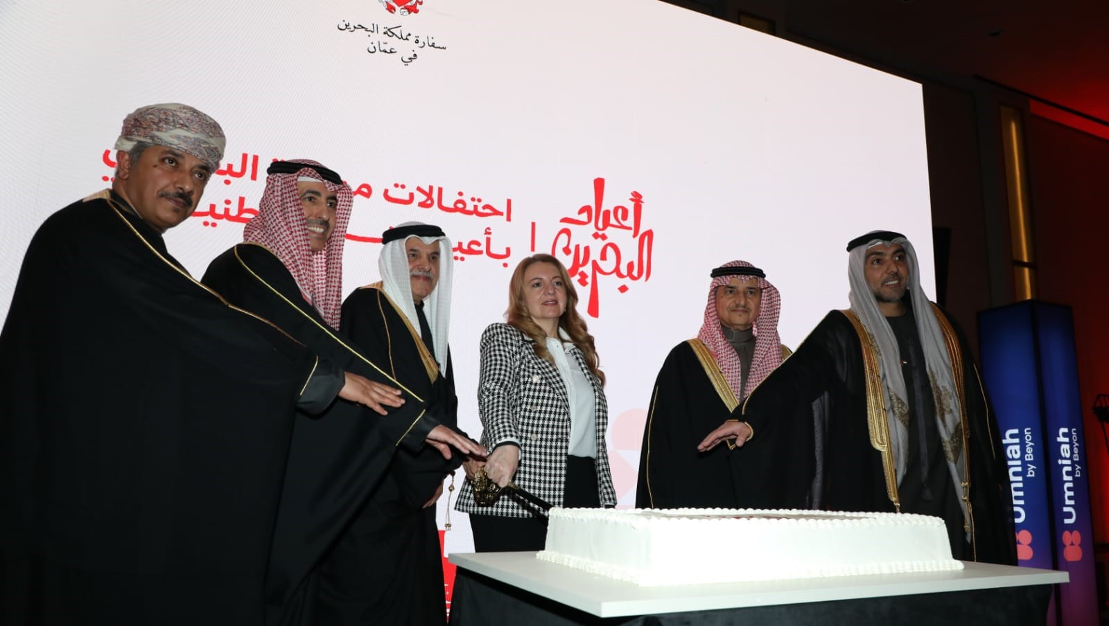 Bahraini Embassy in Amman Hosts Reception Marking National Days