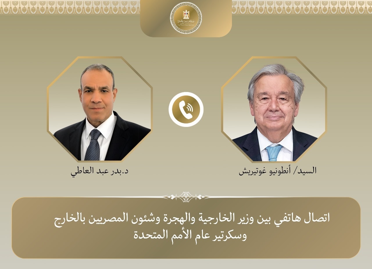 مصر والأمم المتحدة تبحثان تطورات الأوضاع في الأراضي الفلسطينية المحتلة