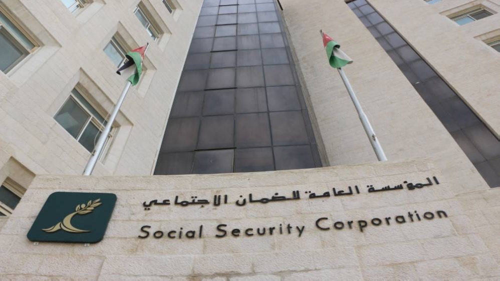 الضمان الاجتماعي يعلن نتائج الدراسة الاكتوارية الحادية عشرة ويطلق حوارًا وطنيًا مع المجلس الاقتصادي الاجتماعي حول تعديلات قانون الضمان