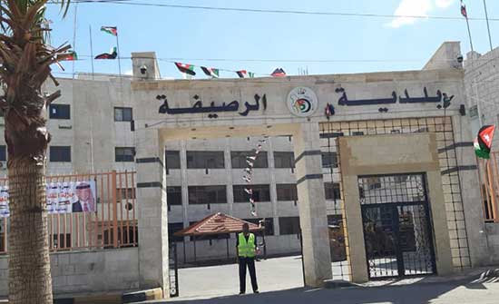 بلدية الرصيفة: طرح عطاء لنقل النفايات العائدة للمدينة الى مكب الغباوي