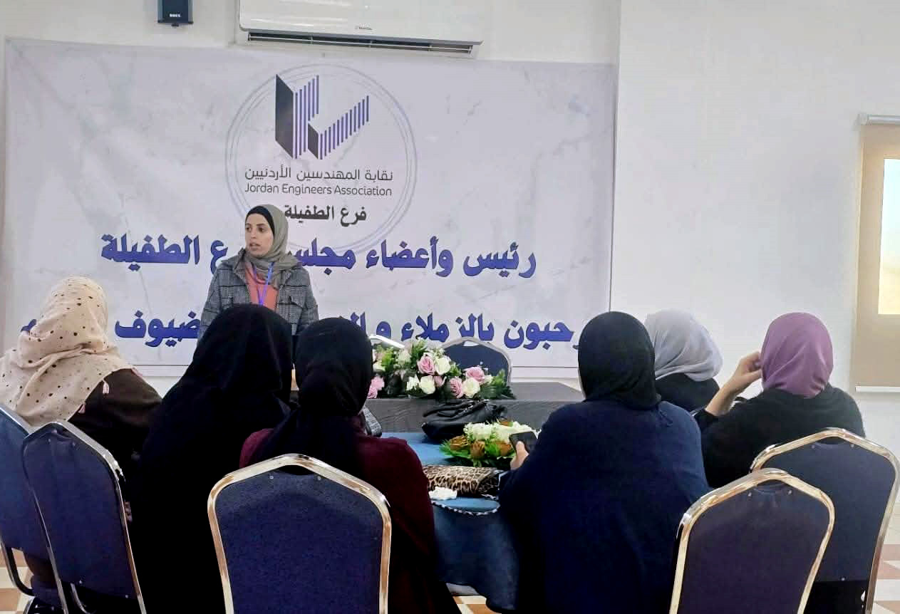 دورة متخصصة بمجال الصحة النفسية في الطفيلة