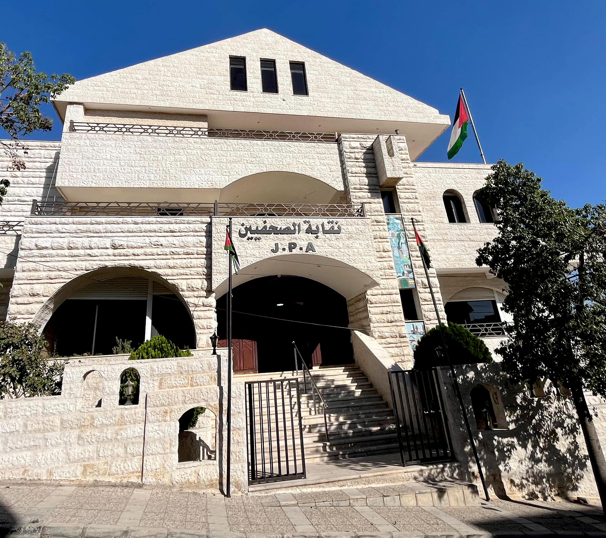 مجلس نقابة الصحفيين يبحث عدة قضايا