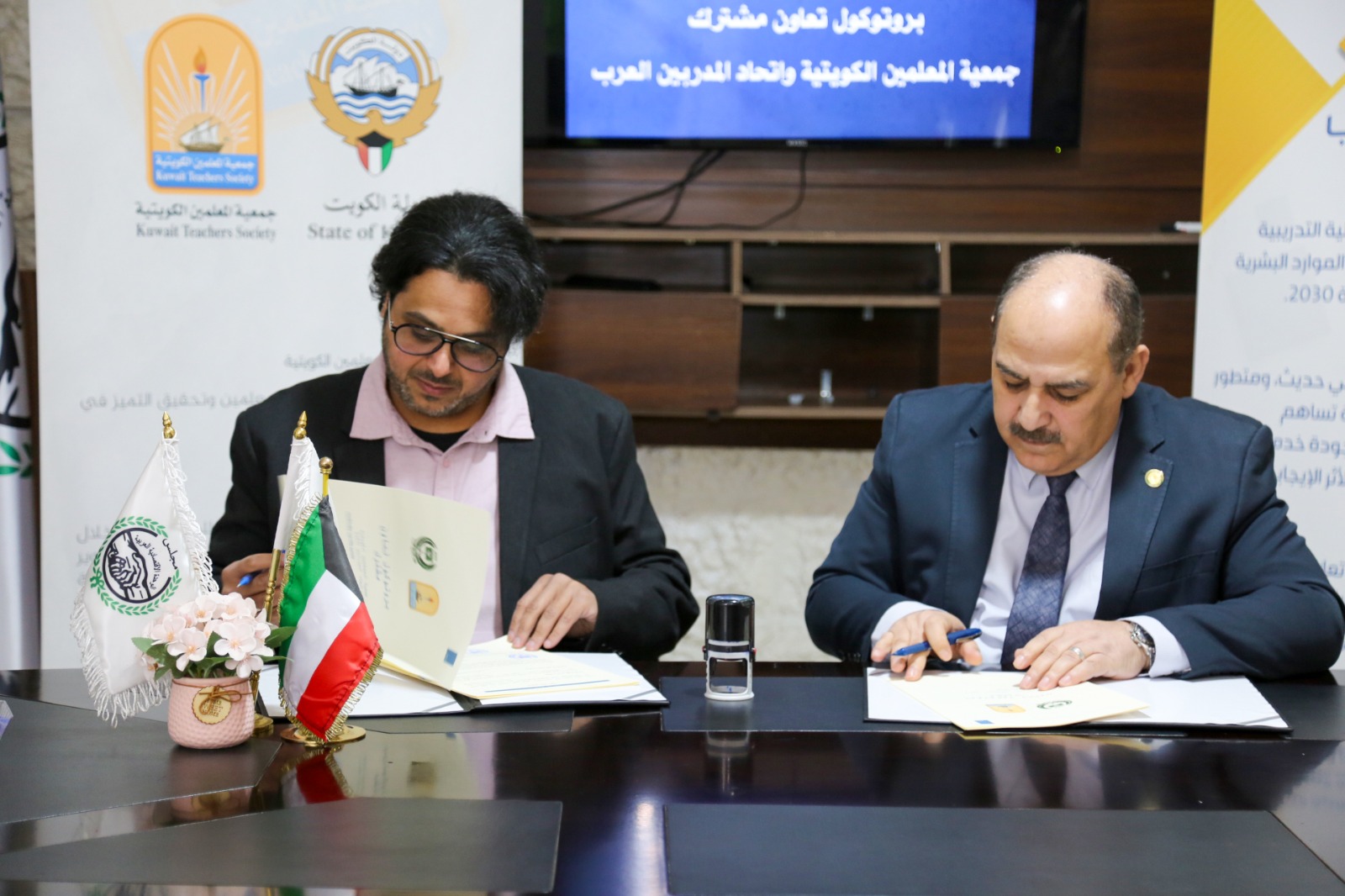 اتحاد المدربين العرب وجمعية المعلمين الكويتية يوقعان بروتوكول تعاون