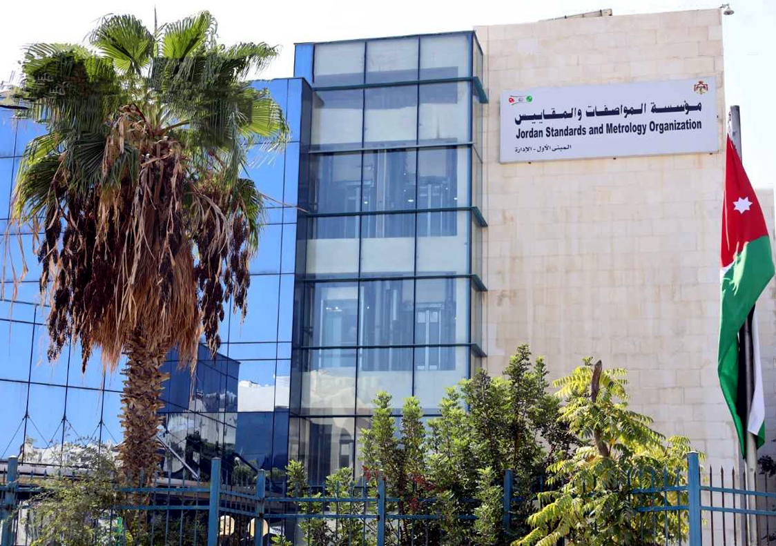 المواصفات والمقاييس: حظر بيع المدافئ المتسببة بالاختناقات وإجراءات مكثفة للتحفظ عليها