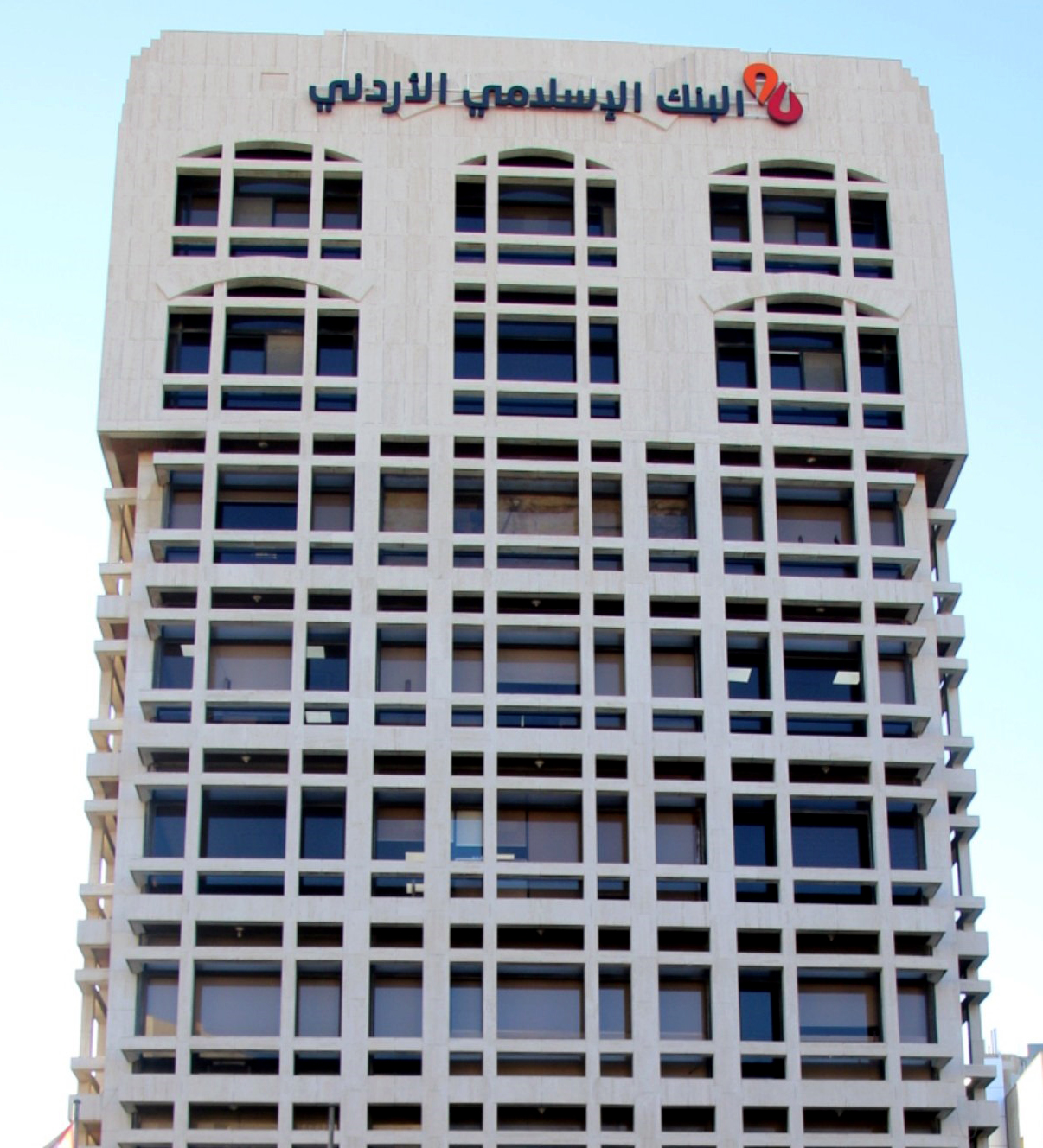 البنك الإسلامي الأردني يحصد 3 جوائز