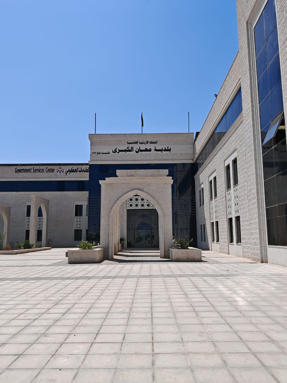 بلدية معان: مصنع الحاويات رافد تنموي واستثماري يدعم الاستدامة البيئية