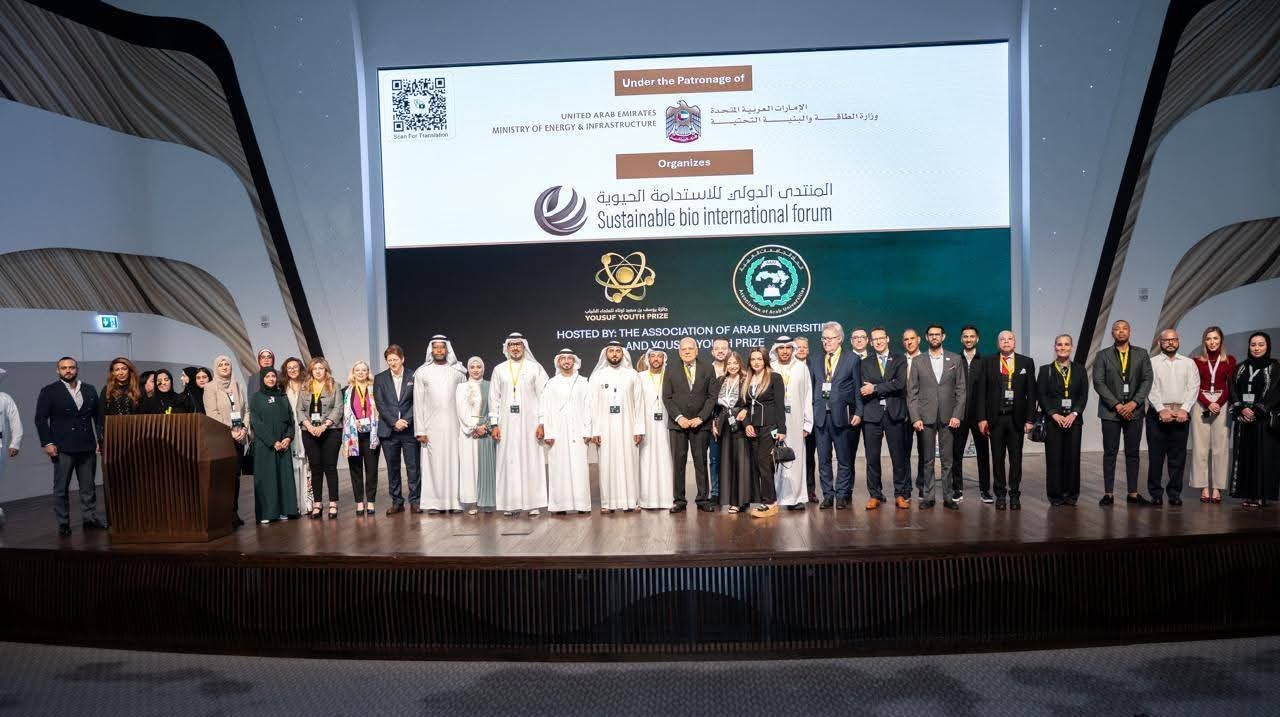 اتحاد الجامعات العربية يكرّم الفائزين بجائزة يوسف لوتاه للعلماء الشباب