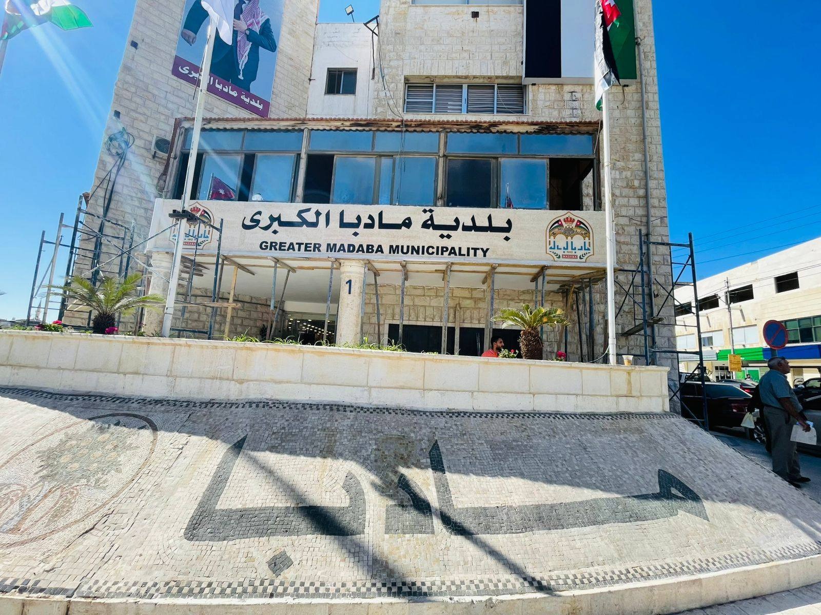 بدء إجراءات تنفيذ المرحلة الأولى من سوق المواشي في مادبا