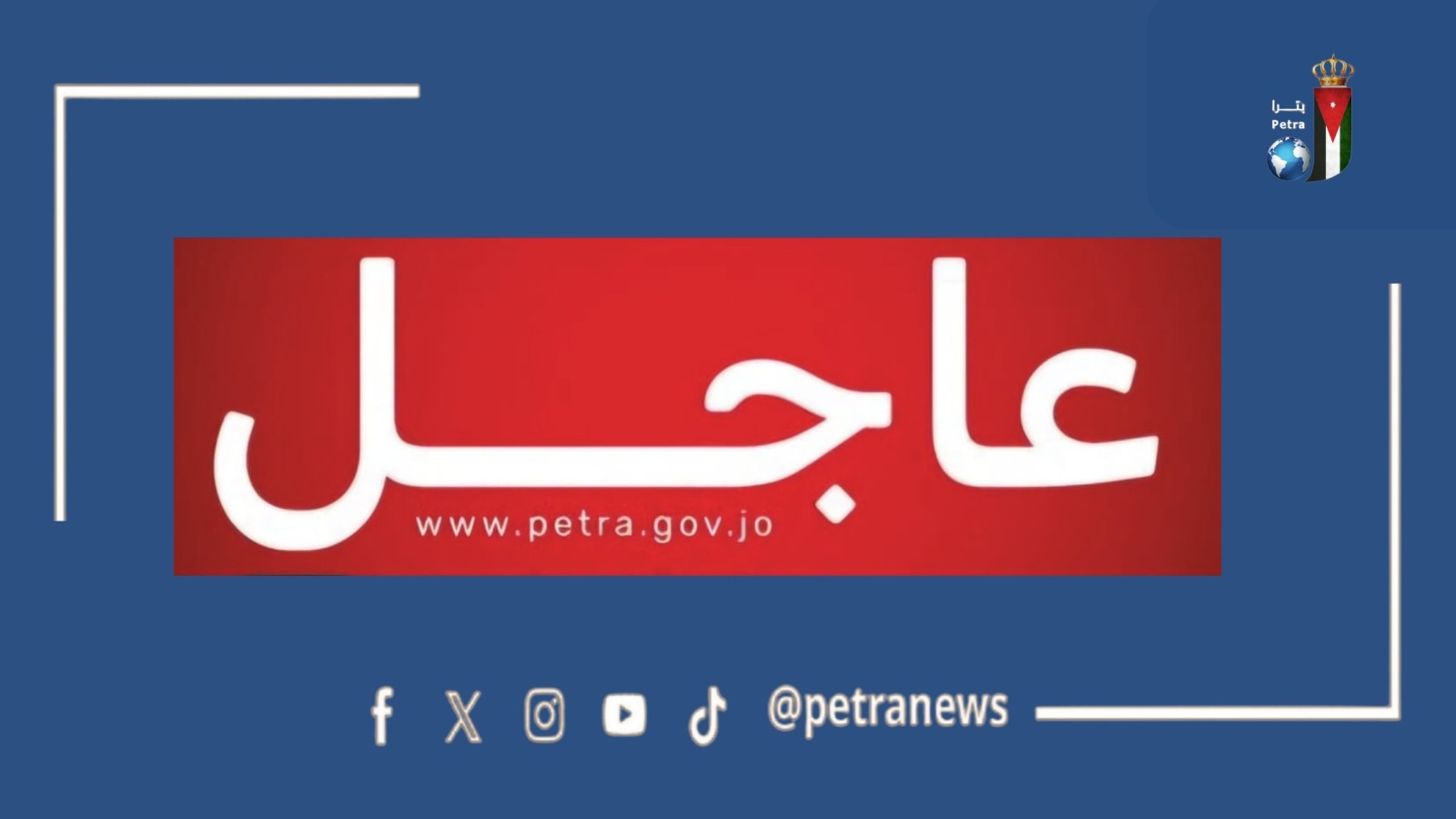 رئيس الوزراء الهندي للملك: بالنيابة عن 4ر1 مليار هندي أعرب عن خالص امتناني لكم على استقبالكم الحار لي ولوفدي (بترا)