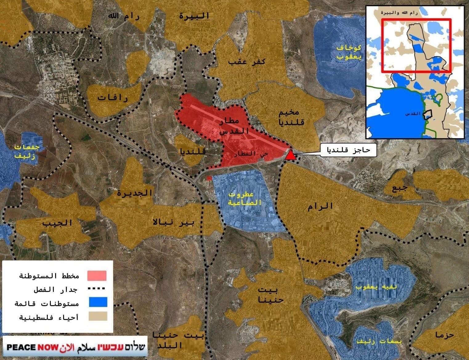 اللجنة الملكية لشؤون القدس تحذر من مخطط إسرائيلي بخصوص "قلنديا"