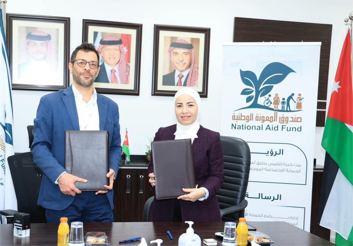 صندوق المعونة الوطنية يوقّع مذكرة دعم المنتفعين