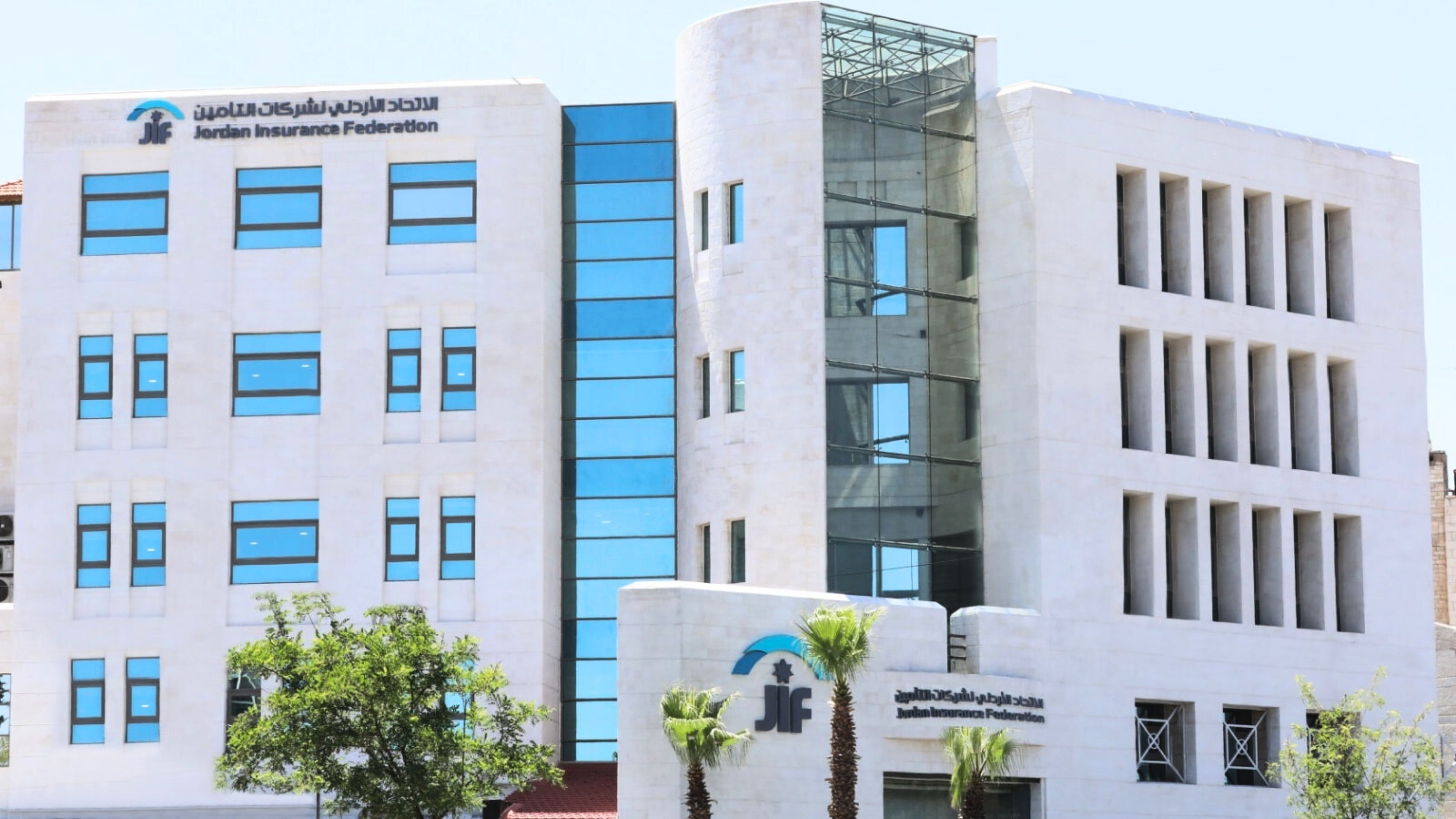 اتحاد شركات التأمين يدرب 3000 مشارك في عام 2025