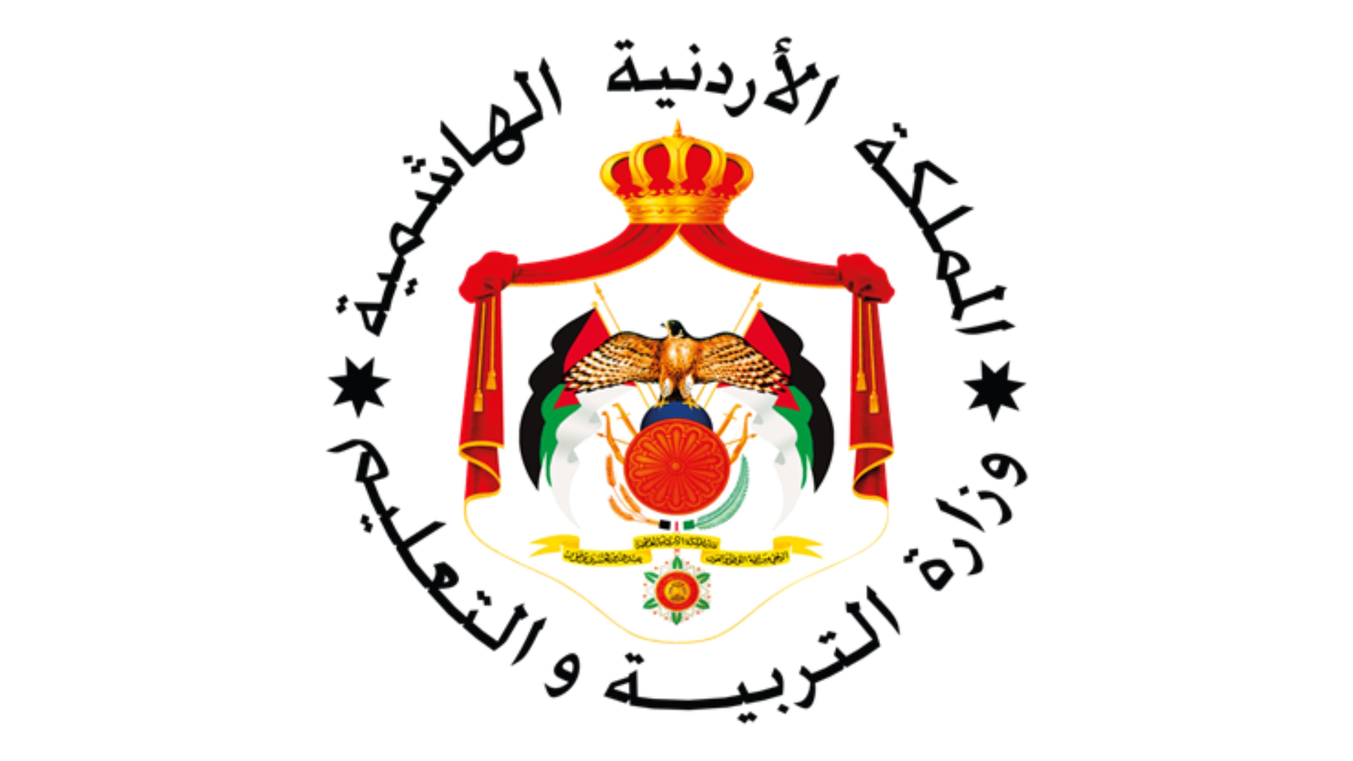 تأخير الدوام المدرسي في تربية البادية الجنوبية ليوم غد إلى 10 صباحاً