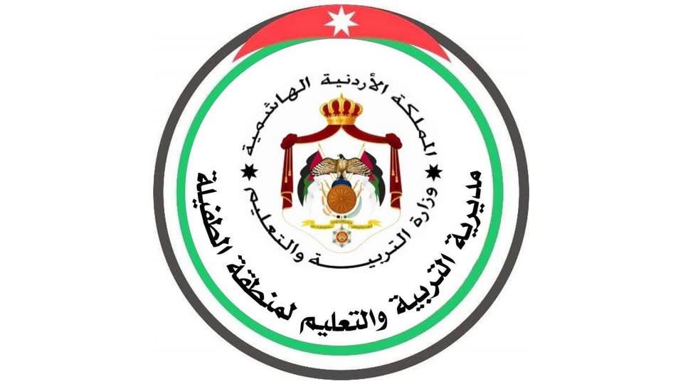 تأخير دوام المدارس الحكومية والخاصة في الطفيلة