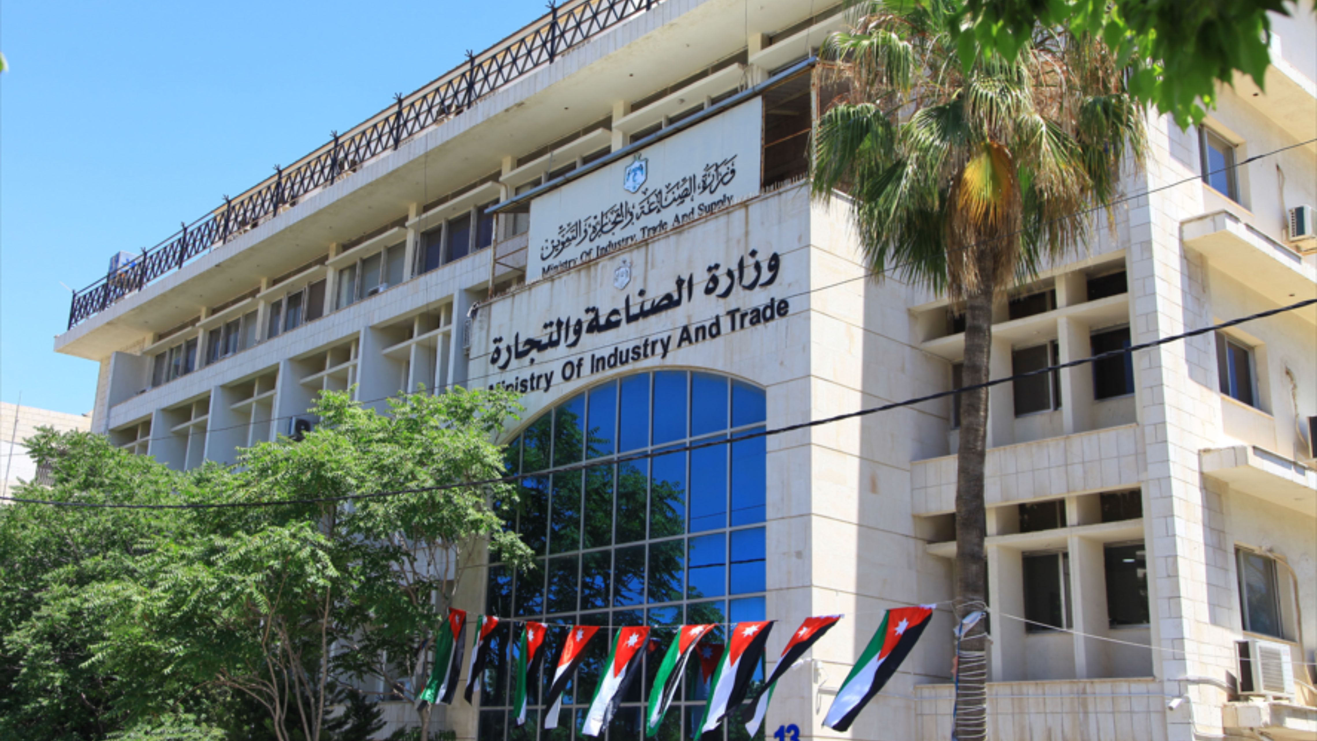 الصناعة والتجارة تشكر لجنة الطاقة النيابية على توصياتها للتعامل مع مدافىء الغاز