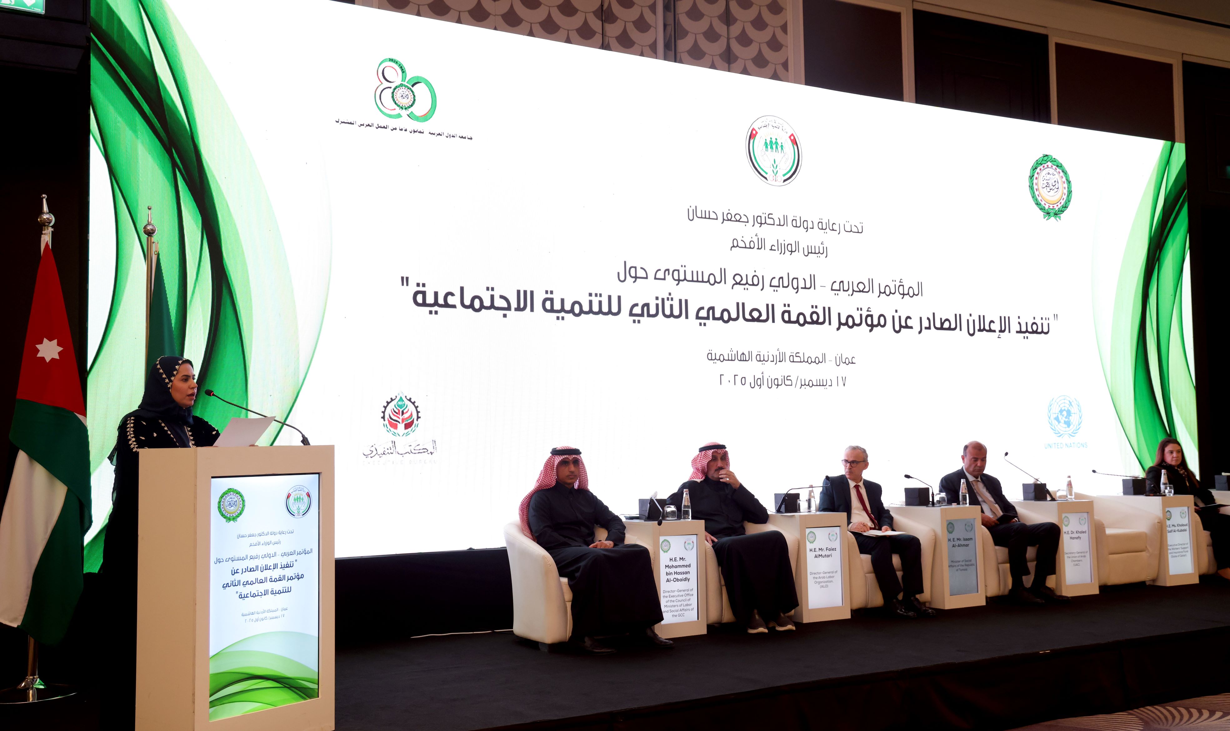 مسؤولون يناقشون التوجهات العربية لتنفيذ إعلان الدوحة