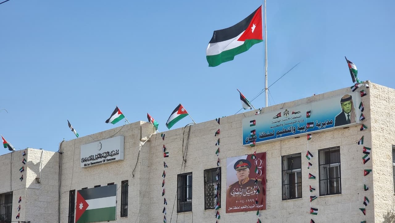 تأخير دوام طلبة المدارس الحكومية في معان غدا